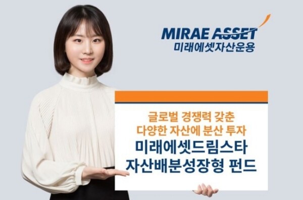 ⓒ미래에셋자산운용