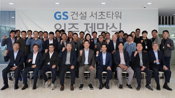 ▲5일 서초동 GS건설 R&D센터 입주 제막식 행사에 참석한 허윤홍 GS건설 미래혁신대표(맨 앞 왼쪽부터 다섯번째)와 GS건설 R&D 센터 입주 임직원이 기념사진 촬영을 하고 있다. ⓒGS건설