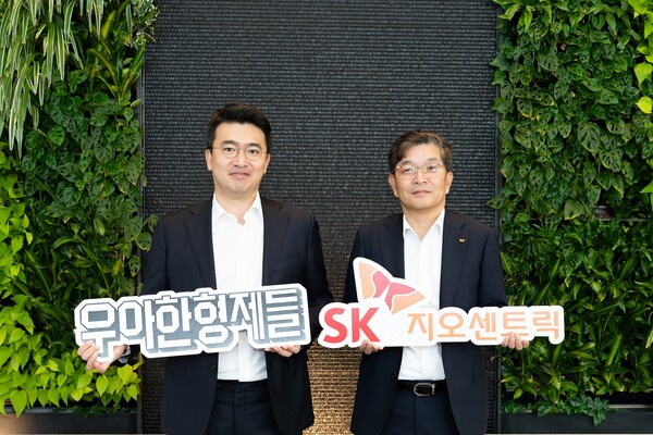 ▲나경수 SK지오센트릭 사장(오른쪽)과 이국환 우아한형제들 대표가 6일 서울 종로구 SK그린캠퍼스에서 ‘배달용기의 화학적 재활용 협력을 위한 업무협약(MOU)’ 체결 후 기념촬영을 하고 있다. ⓒSK지오센트릭