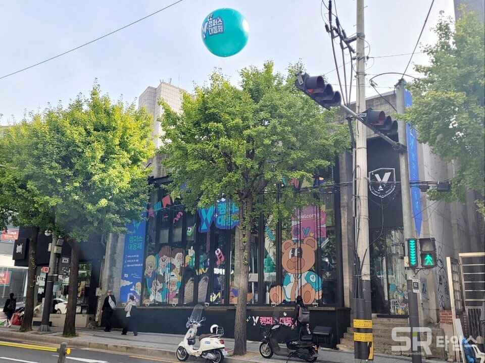 ▲서울 마포구 와우산로82에 위치한 Y캠퍼스 대동제 외관. ⓒ선호균 기자