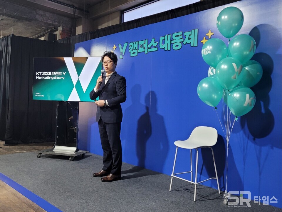 ▲김은상 KT 마케팅담당 컨슈머사업본부 상무가 Y브랜드를 설명하고 있다. ⓒ선호균 기자