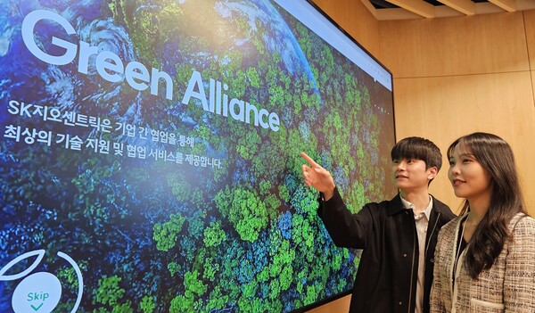 ▲온라인 플랫폼 ‘SK지오플래닛’. ⓒSK지오센트릭