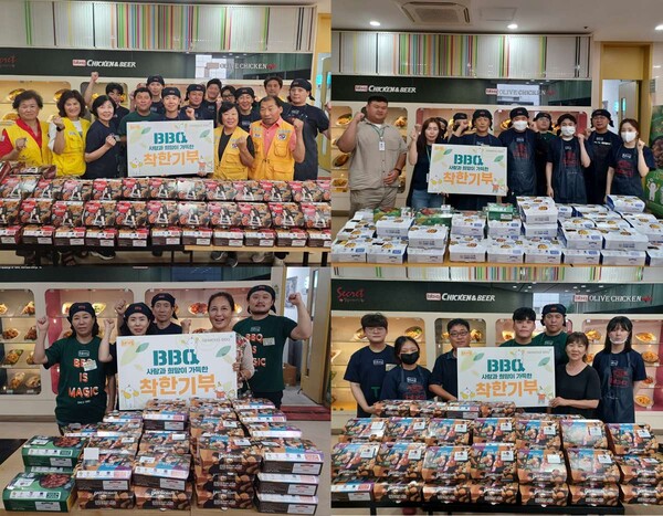 ▲치킨대학의 착한기부. ⓒBBQ