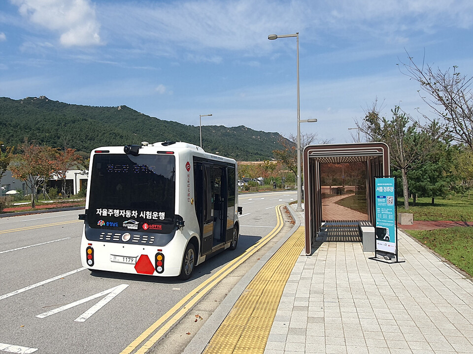 ▲롯데정보통신이 충남 내포신도시 홍예공원에서 다음달 26일까지 매주 금·토·일 하루 9번 자율주행 셔틀 탑승체험 서비스를 진행한다. ⓒ롯데정보통신