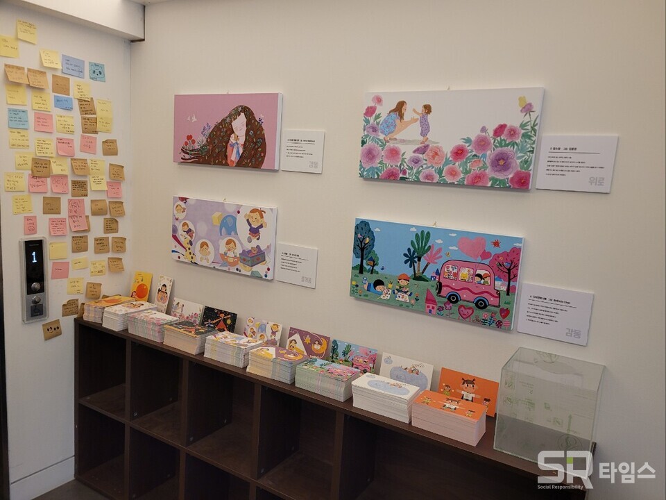 ▲‘함께 그린 책: 너의 모든 순간’ 원화 전시회. ⓒ선호균 기자