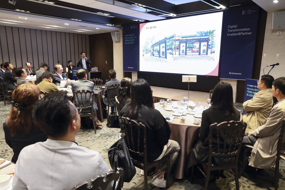 ▲KT 직원이 기업 마케팅 담당자를 위한 ‘마케팅 디지털 전환 세미나’에서 KT 마케팅 솔루션을 소개하고 있다. ⓒKT
