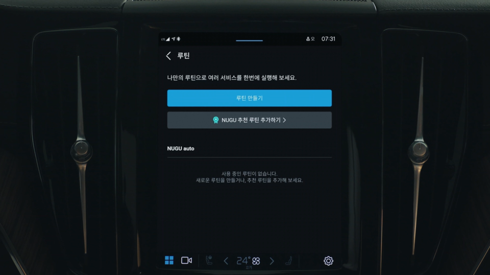 ▲SK텔레콤이 한층 업그레이드 된 차세대 자동차 전용 AI 플랫폼 ‘누구 오토(NUGU auto) 2.0’을 선보인다. 운전자의 한마디로 길 안내부터 일정 확인까지 한번에 실행된다. ⓒSK텔레콤