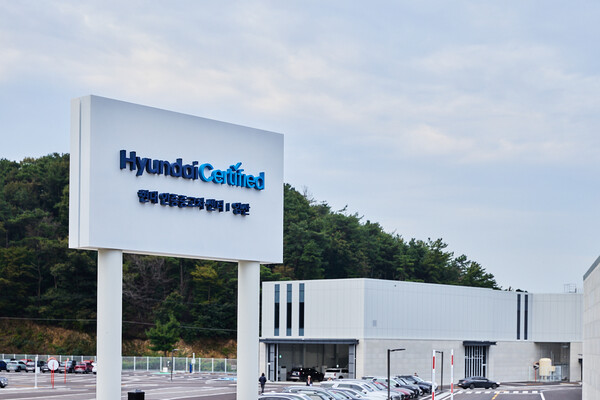 ▲현대자동차 인증중고차 양산센터 외관. ⓒ현대차