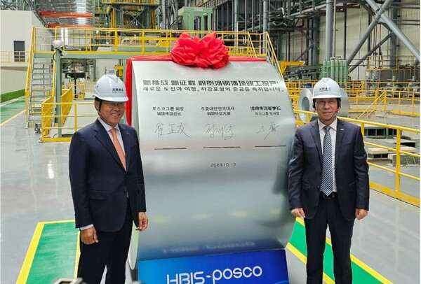 ▲19일 중국 하북성에서 하강포항 준공식에서 최정우 포스코그룹 회장(왼쪽), 위용 하북강철 동사장이 기념촬영을 하고 있다. ⓒ포스코