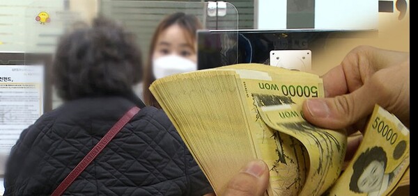 ⓒKBS뉴스화면 처