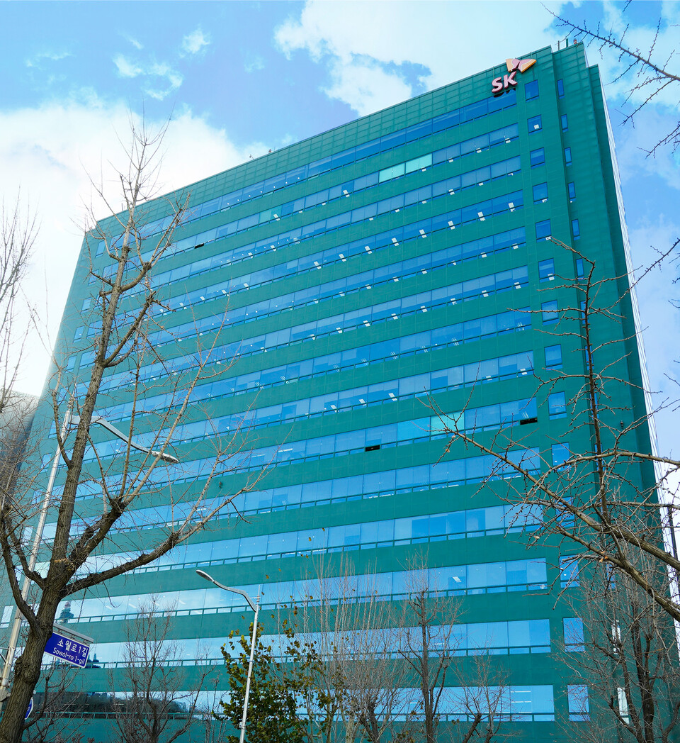 ▲SK남산빌딩. ⓒSK브로드밴드