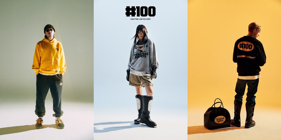 ▲크래프톤이 지스타 2023에서 자사 IP를 활용한 한정판 굿즈 브랜드 ‘#100(샵백)’을 공개한다. ⓒ크래프톤