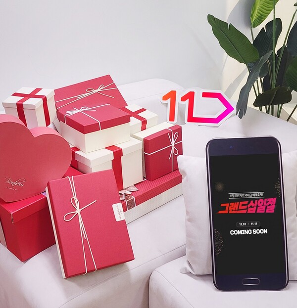 ▲2023 그랜드 십일절 관련 이미지. ⓒ11번가