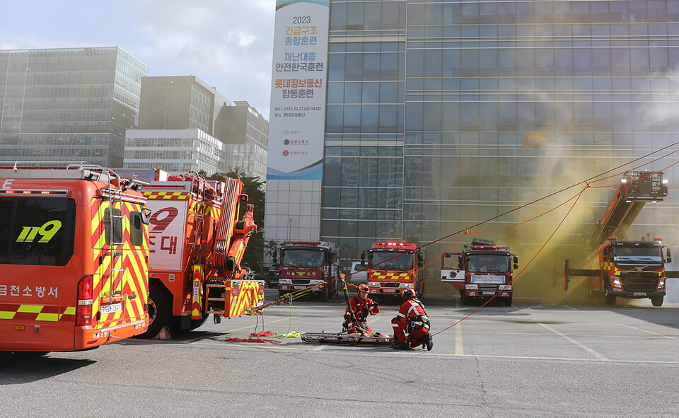 ▲롯데정보통신이 서울 금천구청과 금천소방서와 함께 ‘2023 재난대응 안전한국훈련’을 27일 실시했다. ⓒ롯데정보통신