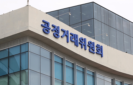 ⓒ공정거래위원회