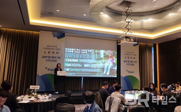 ▲황세은 바이오젠 코리아 대표가 국내 첫 기자간담회에서 소감을 전하고 있다. ⓒ최나리 기자