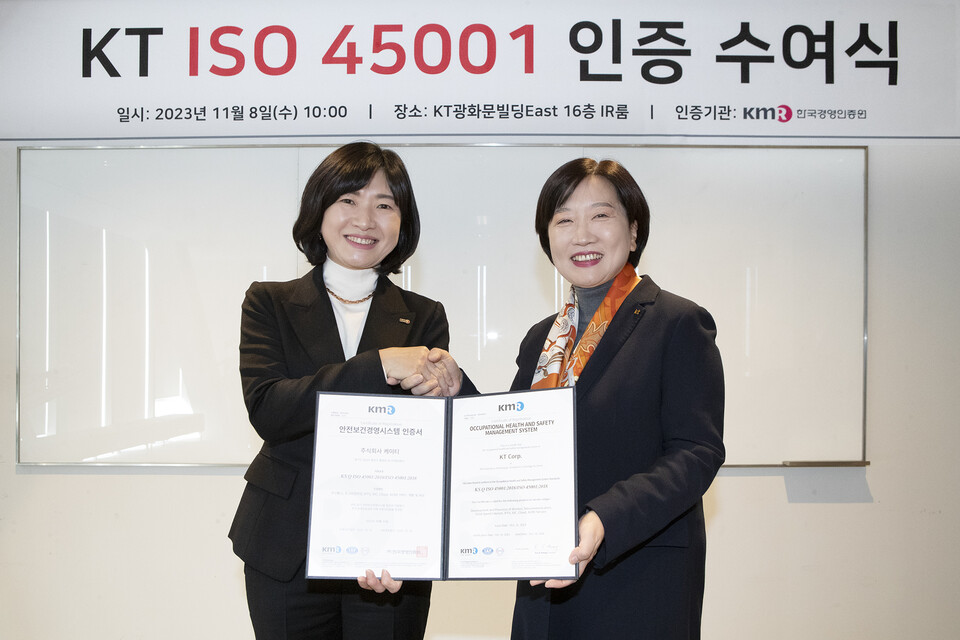 ▲8일 오전 서울 종로구에 위치한 광화문 KT 사옥에서 열린 인증서 수여식에 참석한 이선주(오른쪽) KT 안전보건총괄(CSO) 전무와 황은주 한국경영인증원 대표이사가 기념 촬영을 하고 있다. ⓒKT