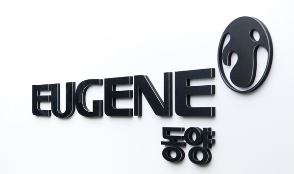 ▲동양CI. ⓒ유진그룹