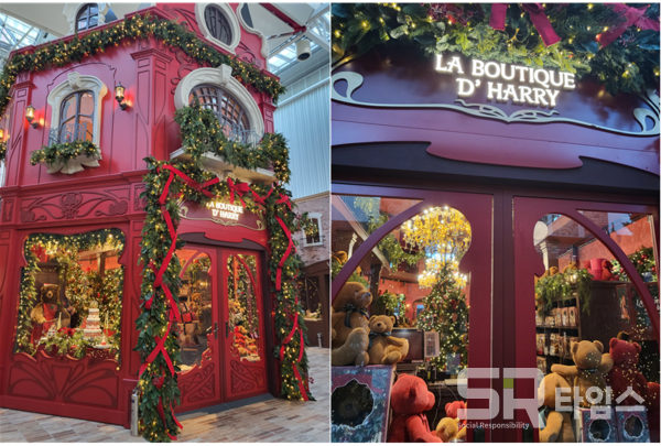 ▲H빌리지만의 특별한 상품을 만나 볼 수 있는 메인 상점. ⓒ최나리 기자