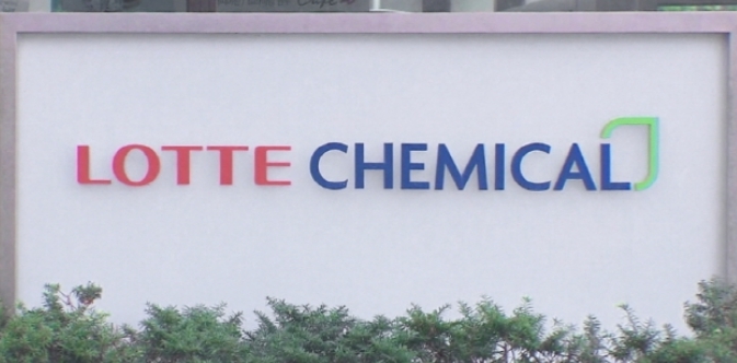 ⓒ롯데케미칼