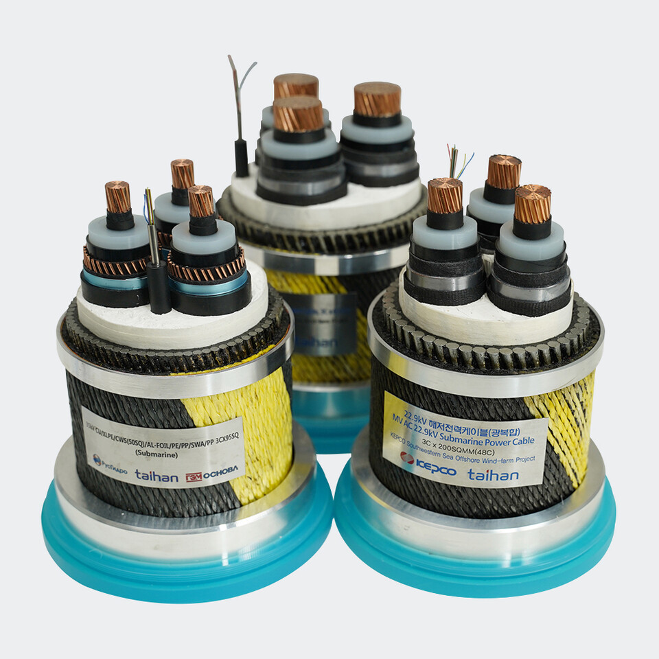 ▲신재생 해저케이블. ⓒ대한전선