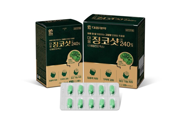 ▲대웅징코샷. ⓒ대웅제약