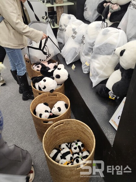 ▲판다 굿즈 인기 품목 중 하나인 다양한 판다 인형. ⓒ최나리 기자