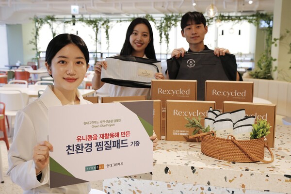 ⓒ현대그린푸드