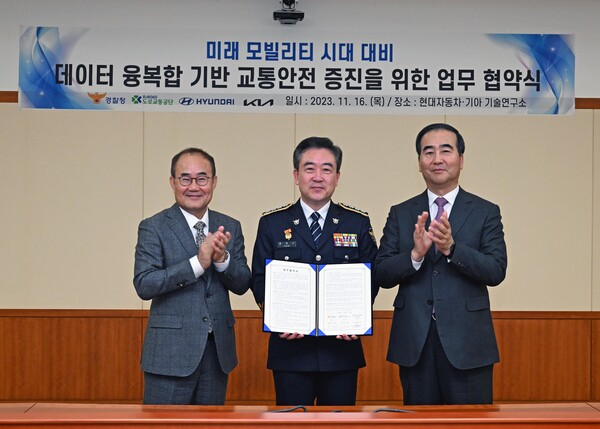 ▲(왼쪽부터)김용화 현대차 CTO 사장, 윤희근 경찰청 청장, 이주민 도로교통공단 이사장이 16일 남양기술연구소에서 ‘미래 모빌리티 시대 대비 데이터 융복합 기반의 교통안전 증진을 위한 업무 협약’ 체결 후 기념촬영을 하고 있다. ⓒ현대차