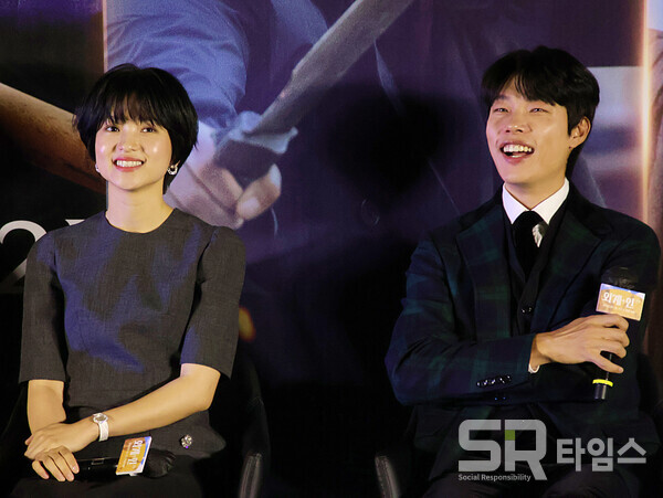 ▲22일 진행된 영화 ‘외계+인’ 2부 제작보고회에 참석한 김태리, 류준열 배우. ⓒ심우진 기자