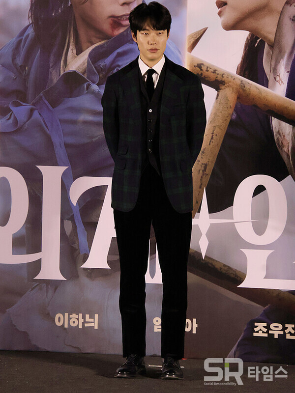 ▲22일 진행된 영화 ‘외계+인’ 2부 제작보고회에 참석한 도사 무륵 역의 류준열 배우. ⓒ심우진 기자