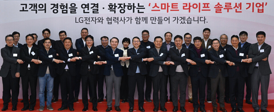 ▲조주완 LG전자 최고경영자(CEO, 앞줄 왼쪽 일곱번째)가 협력회 대표들과 기념 촬영을 하고 있다. ⓒLG전자