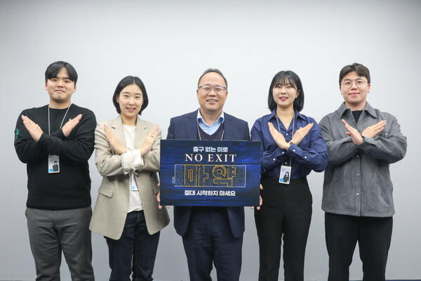 ▲마약 근절 캠페인 '노 엑시트(NO EXIT)'에 백상환 사장(왼쪽에서 3번째)과 동아제약 임직원들이 참여했다. ⓒ동아제약