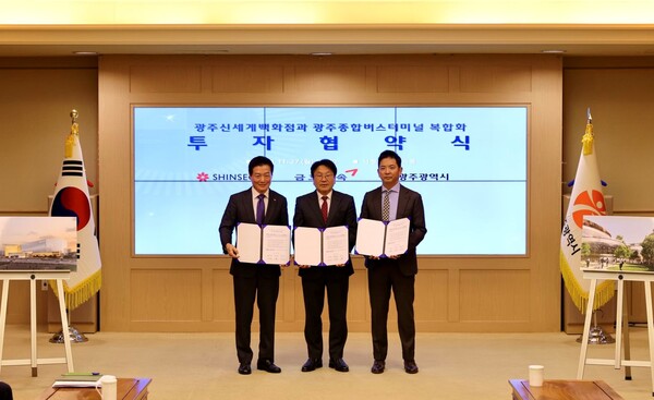 ▲박주형 (주)신세계 대표이사, 강기정 광주광역시장, 박세창 금호그룹 사장(이상 왼쪽부터). ⓒ신세계백화점그룹