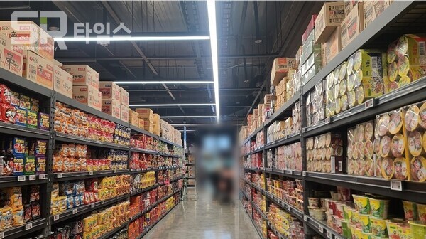▲마트 전경. ⓒSR타임스