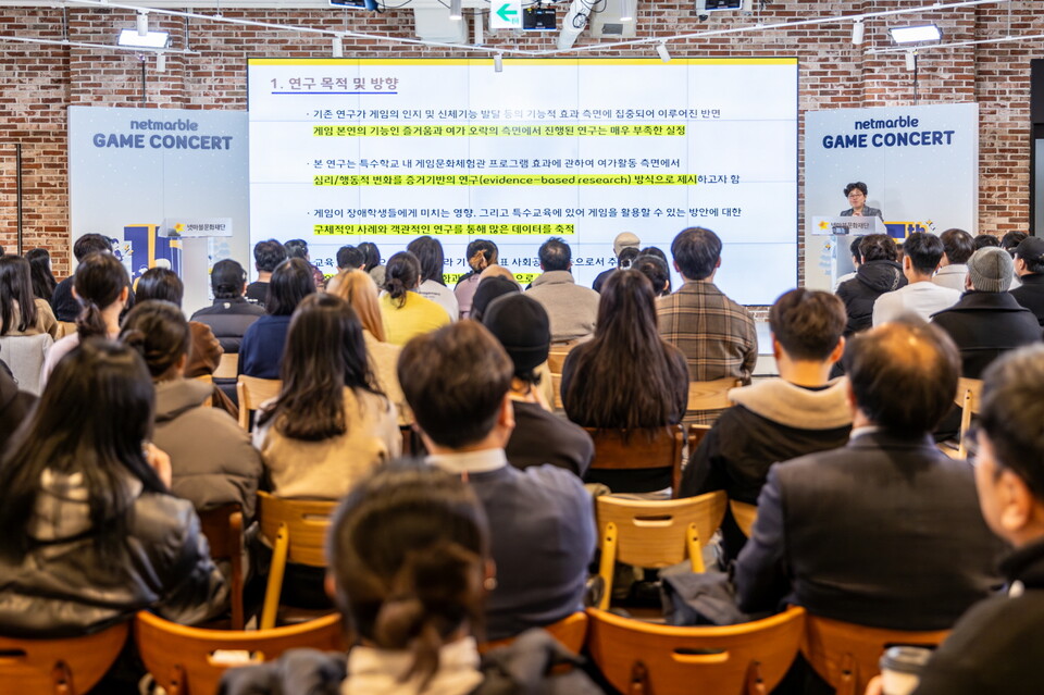 ▲강연중인 김수진 한국사회가치평가 이사. ⓒ넷마블