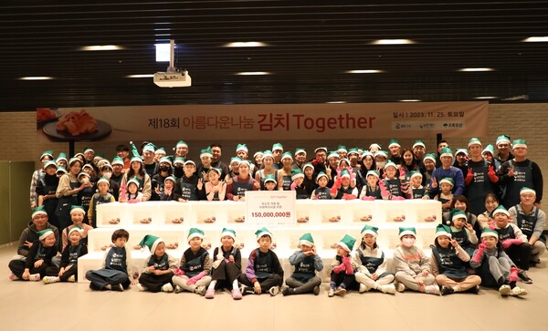 ▲서울시 종로구 GS건설 본사에서 열린 GS건설 김장김치 봉사활동에서 GS건설 임직원 및 가족들이 기념촬영을 하고 있다. ⓒGS건설