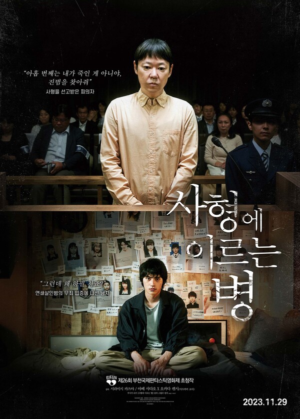 ⓒ태양미디어그룹, 와이드릴리즈