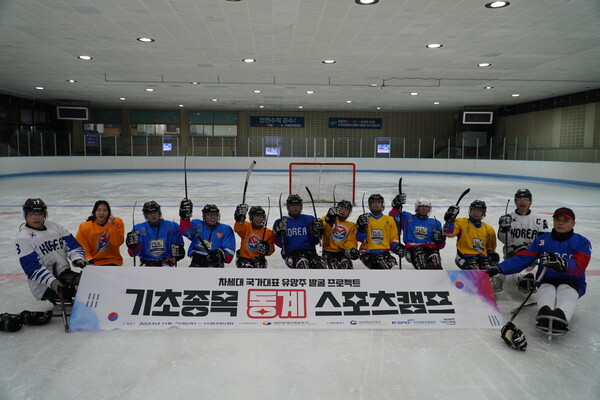 ▲우미희망재단이 대한장애인체육회와 함께 2023 기초종목 동계 스포츠캠프를 개최했다. ⓒ우미희망재단