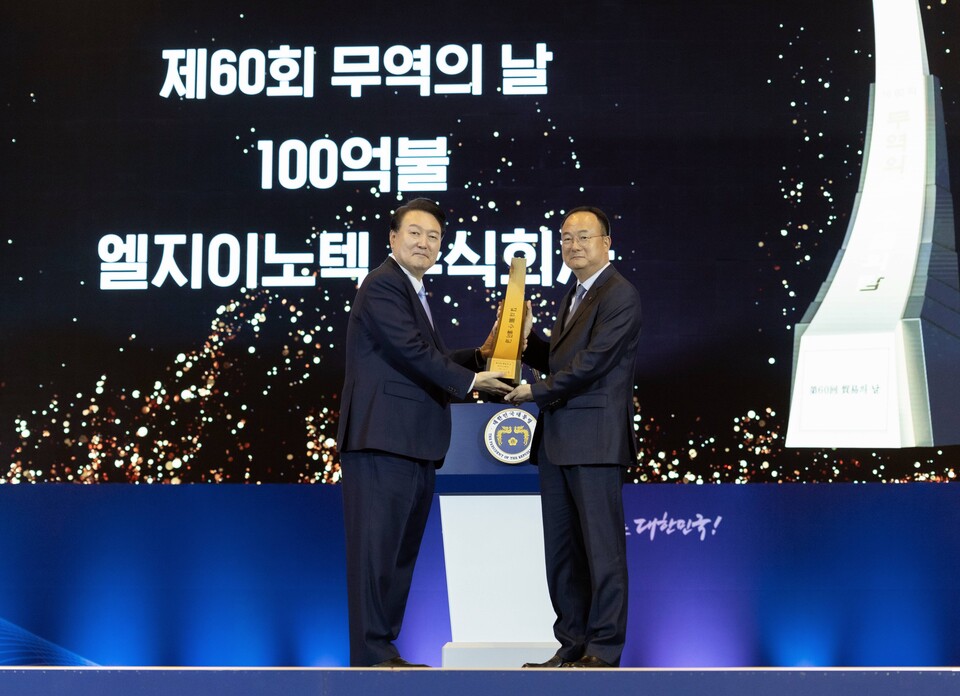 ▲윤석열 대통령(왼쪽)이 5일 문혁수 LG이노텍 CEO에게 100억불 수출의 탑을 수여했다. ⓒLG이노텍