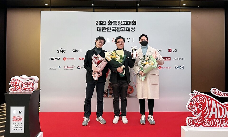 ▲2023 대한민국광고대상 시상식에 참석한 박영주 컴투스 마케팅&컨텐츠 센터장(가운데). ⓒ컴투스