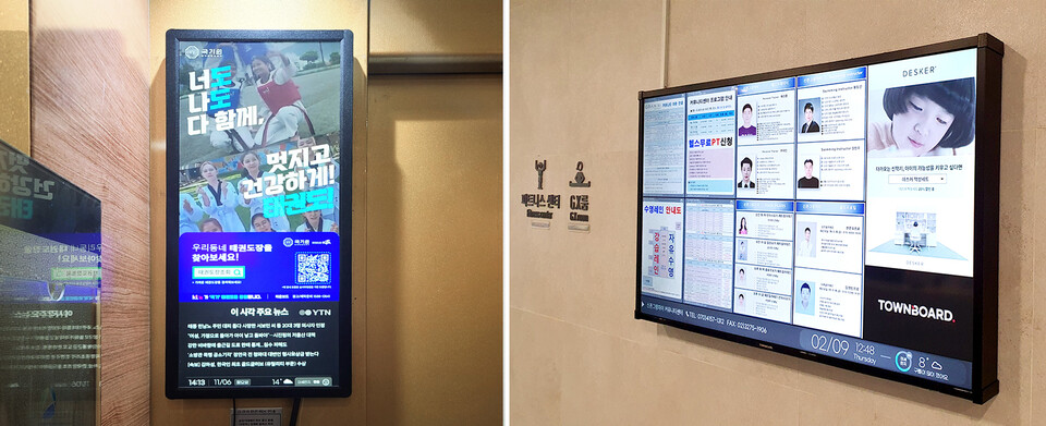 ▲KTis 광고형 미디어 플랫폼 ‘타운보드’ 설치대수가 5만대를 넘어섰다. ⓒKTis
