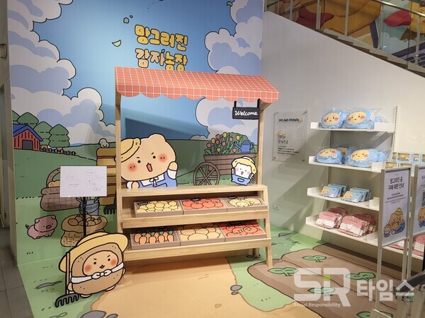 ▲홍대 플래그십 스토어 1층에 자리한 유랑 작가 환영 메시지와 망그러진 감자농장 포토존. ⓒ최나리 기자