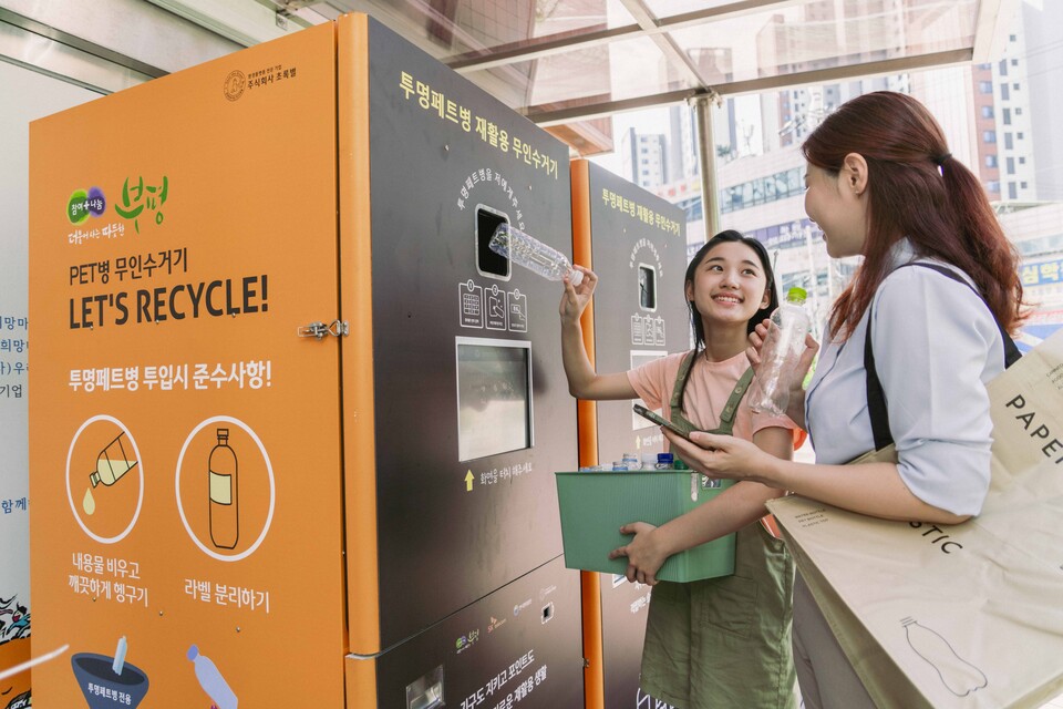 ▲SK텔레콤은 2023년 다우존스 지속가능경영지수(DJSI) 월드지수에 편입됐다. ⓒSK텔레콤