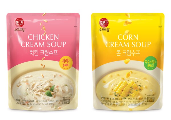 ▲햇반 소프트밀 수프 2종. ⓒCJ제일제당