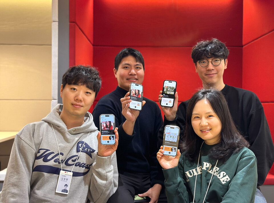 ▲ⓒLG유플러스