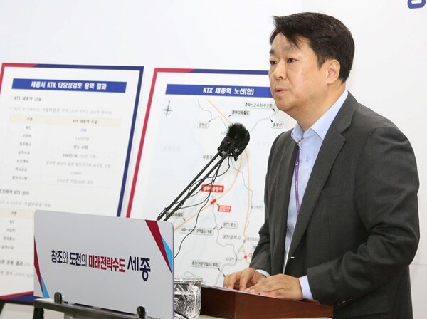 ▲고성진 세종시 미래전략본부장은 14일 KTX 세종역 신설과 관련해 “서명운동을 통해 시민의 염원까지 확인한 만큼 앞으로 KTX 세종역 설치를 위해 적극적으로 나서겠다”고 밝혔다. ⓒ서중권 기자