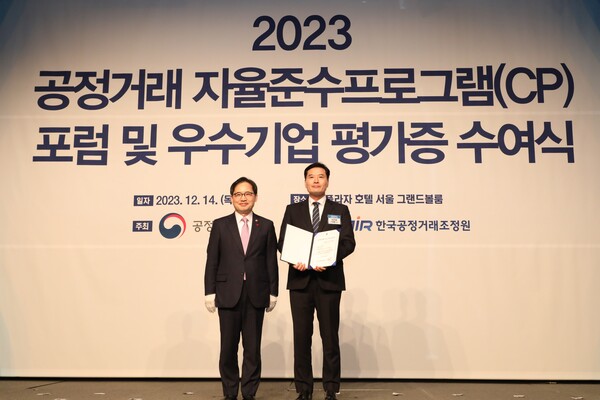 ▲서울 중구 플라자호텔에서 열린 ‘2023년 CP 포럼’에서 신경철 GS건설 지속가능경영그룹장(오른쪽)이 한기정 공정거래위원장(왼쪽)으로부터 CP등급평가 AA등급 우수기업 평가증을 수여한 후 기념사진을 찍고 있다. ⓒGS건설