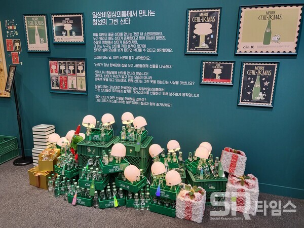 ▲신박한 아이디어가 더해진 롯데칠성의 그린 산타 이야기가 벽면에 적혀있다. ⓒ최나리 기자