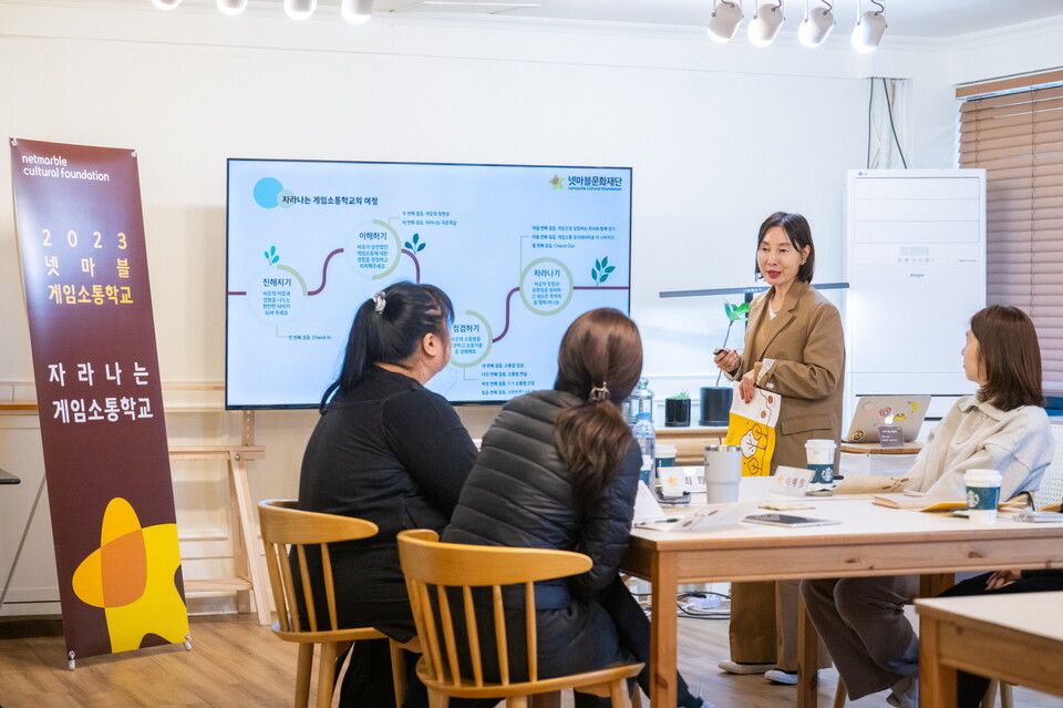 ▲최희아 마인드스페이스 대표(오른쪽 두번째)가 지난 15일 ‘자라나는 게임소통학교’에 참석한 학부모를 대상으로 강연하고 있다. ⓒ넷마블